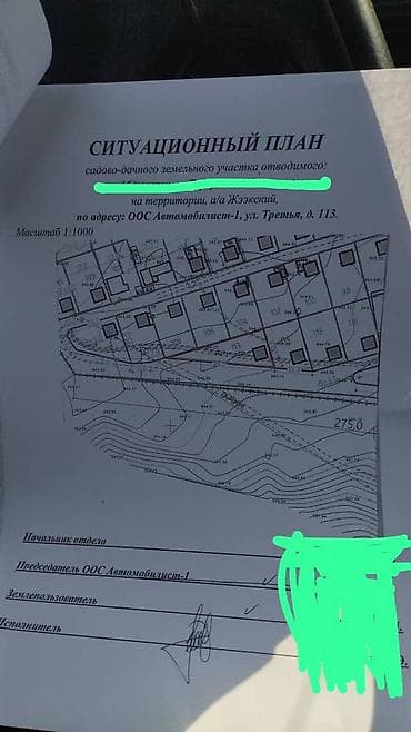 Недвижимость: 520 соток, Для сельского хозяйства — 2