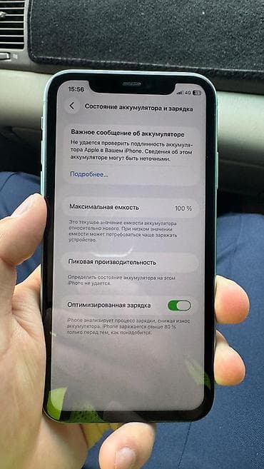 iphone 8s: IPhone 11, Б/у, 128 ГБ, Зеленый, 100 % — 4
