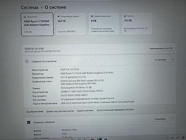 mx master: Игровой ноутбук ASUS TUF Gaming A15 (FA507NV) Состояние как новое — 2