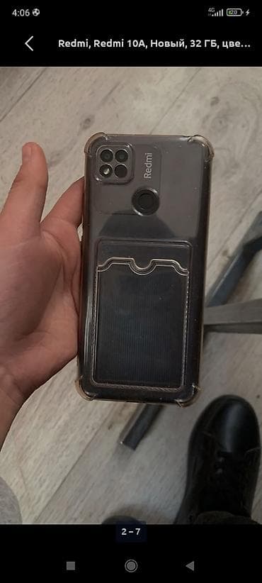 redmi 10 2022: Redmi, Redmi 10A, Б/у, 64 ГБ, цвет - Черный, 2 SIM — 2