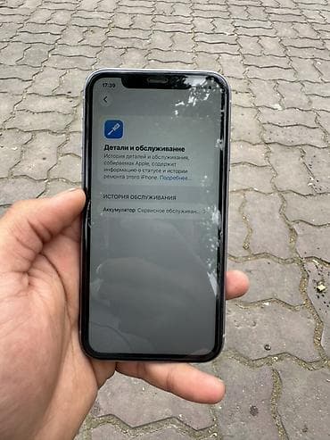 бу iphone 11: IPhone 11, 128 ГБ, Deep Purple, Коробка, 71 % — 10