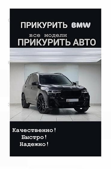 k 7: С выездом — 1