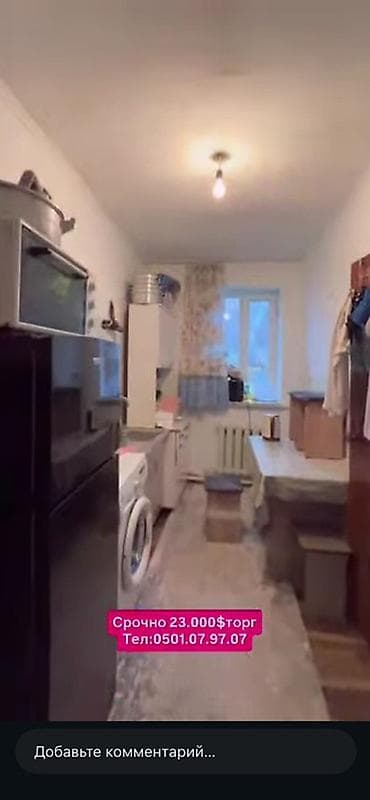 вагон продаю: 1 комната, 20 м², Индивидуалка, 2 этаж, Косметический ремонт — 3