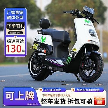 Электрические скутеры/мопеды с интеллектуальными функциями и — 3