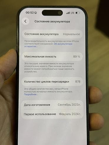 redmi note 4pda: IPhone 15 Pro, 128 ГБ, Black Titanium, 89 % — 2