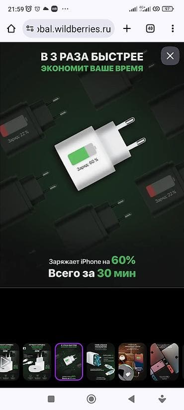 ipone 16: Представляем качественную зарядку для iphone с блоком и кабелем — 2