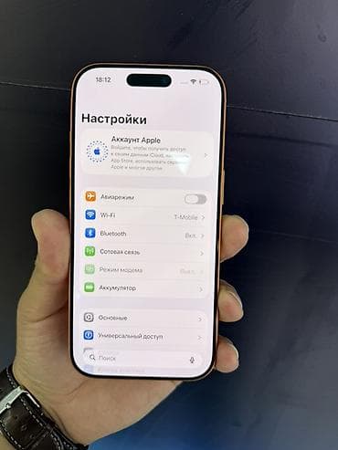 ас 3: IPhone 17 Pro, Колдонулган, 256 ГБ, Ток сары — 3