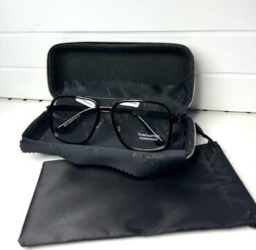 мирена спираль цена бишкек неман: Хамелеон очки [ акция 50% ] - успейте приобрести по низким и — 2