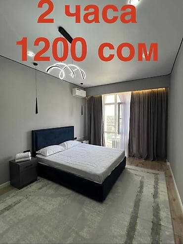 Чистаяуютная квартира,Смарт ТВ вай фай ютубутюг фен шампунь мыло