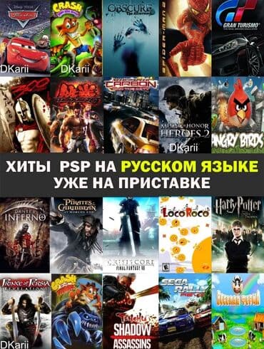 комбо комбик: Беспроводной геймпад для ТВ, ПК и приставок 2025 года - Современный — 2