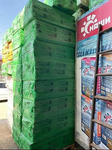 Дом и сад: Экструдированный пенополистирол (XPS) в листах - Теплоизоляционные — 1