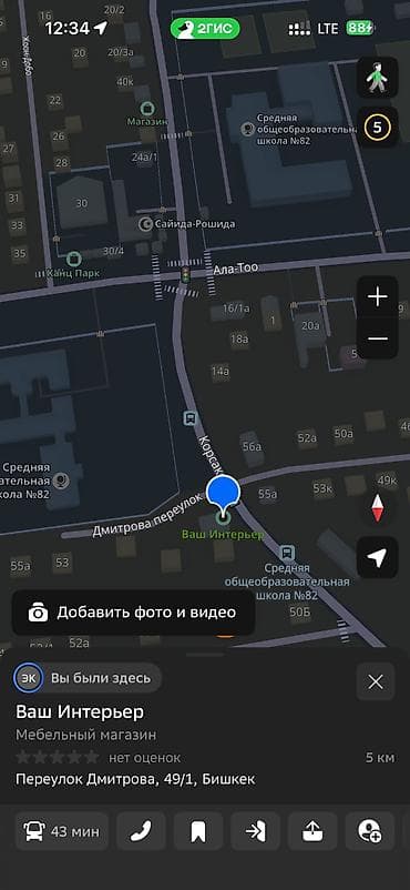первый линия: Сдаю помещение НА ПЕРВОЙ ЛИНИИ в аренду очень хорошая локация есть — 4