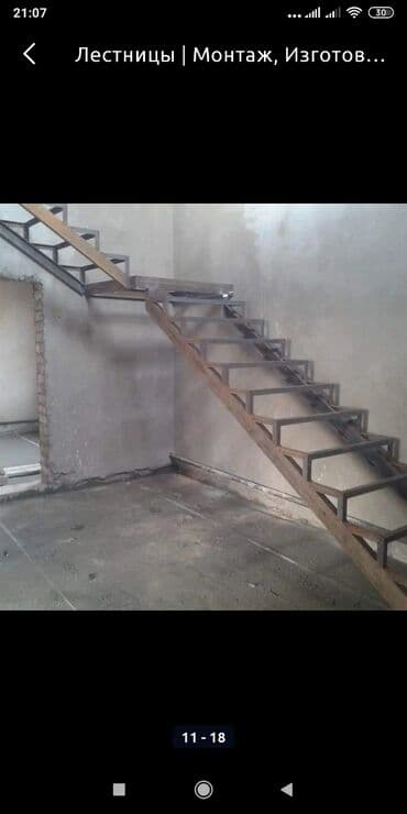 Курулуш жана оңдоо кызматтары: Лестницы
Изготовление металлоконструкций — 3