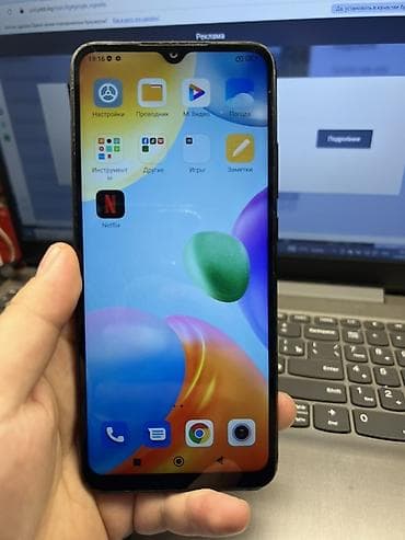 Redmi, Redmi 10C, Б/у, 64 ГБ, цвет - Черный at lalafo.kg Redmi, Redmi 10C, Б/у, 64 ГБ, цвет - Черный