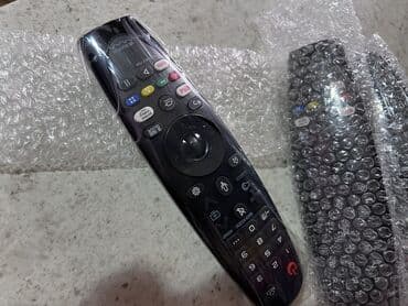 военный форма зимний: Пульт для LG Пульт от LG Пульт для телевизора Пульт для тв Пульт для — 3