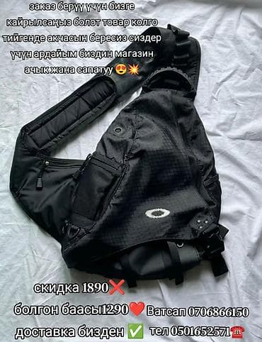 рюкзак адидас: Рюкзак, Унисекс, Новый — 1