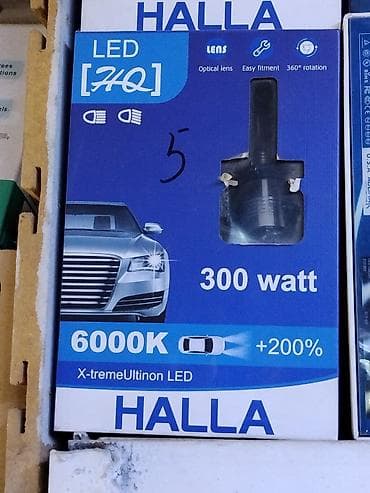 Автозапчасти: Светодиодные автомобильные лампы HALLE LED HQ - Мощность: 300 watt - — 1