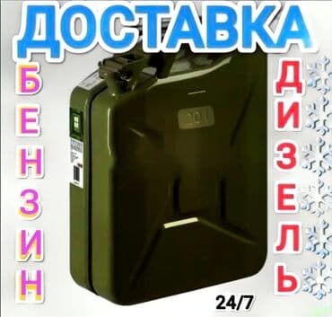 гбо оборудования: С выездом — 1