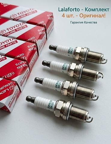 динамики 10: Свечи, Новый, Оригинал, Япония — 2