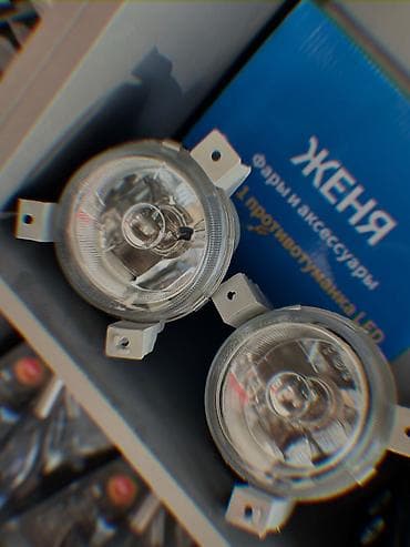 Автозапчасти: Комплект противотуманных фар Daewoo 2005 г., Новый, Оригинал — 2