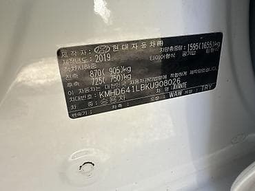 bid e5: Hyundai Avante: 2019 г., 1.6 л, Автомат, Газ — 2