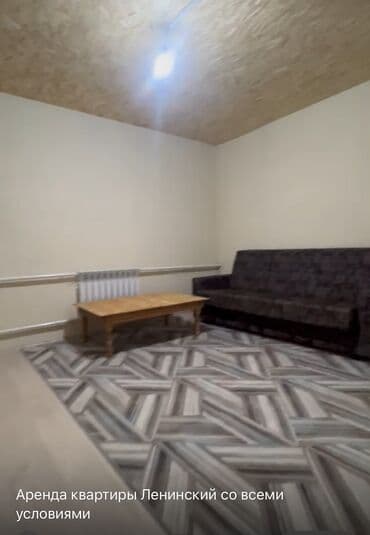 сдаю дом в кызыл аскере: Сдаю квартиру Все условия есть Стиральная машинка Горячая вода — 4