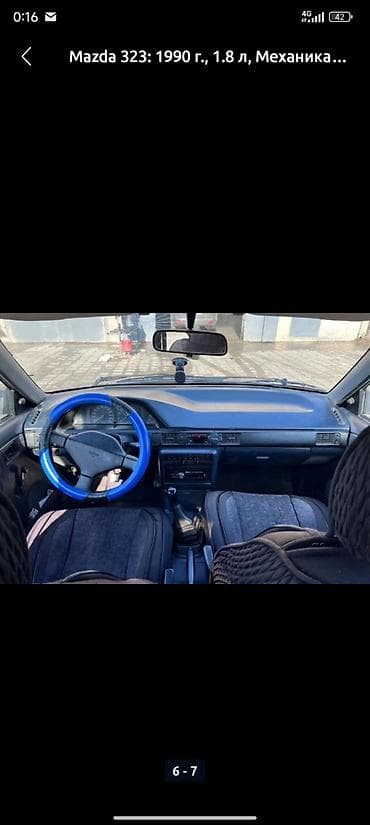гст 90: Mazda 323: 1990 г., 1.8 л, Ручные, Бензин, Седан — 6