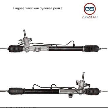 Руль бөлүгү: Руль рейкасы Honda 1999 г., Жаңы, Аналог — 1