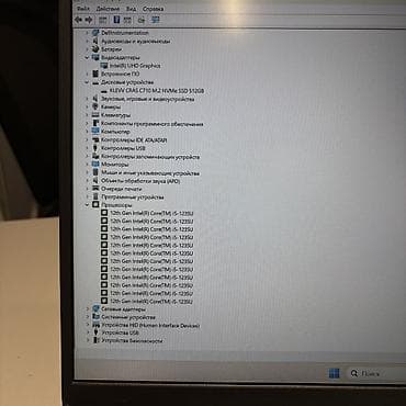 second tech: Dell Vostro 3520 - Процессор: i5-1235U 10/12 - Оперативная память — 6