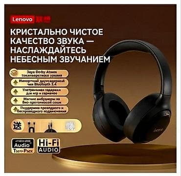 Беспроводные накладные наушники, Lenovo, Новый — 8