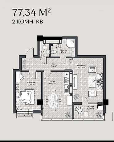 14: 3 комнаты, 77 м², Элитка, 11 этаж, ПСО (под самоотделку) — 1