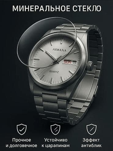 Сумки: Классические часы часы, Оригинал, Мужские, Новый — 3