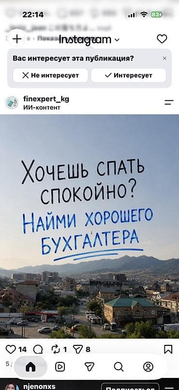 Бухгалтерские услуги | Ведение бухгалтерского учёта