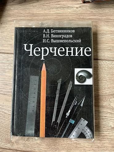 third edition solution: Подборка учебных изданий для школьников и абитуриентов (КР): 1) — 4