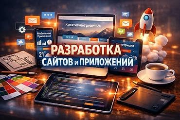 react: Веб-сайты | Разработка — 1