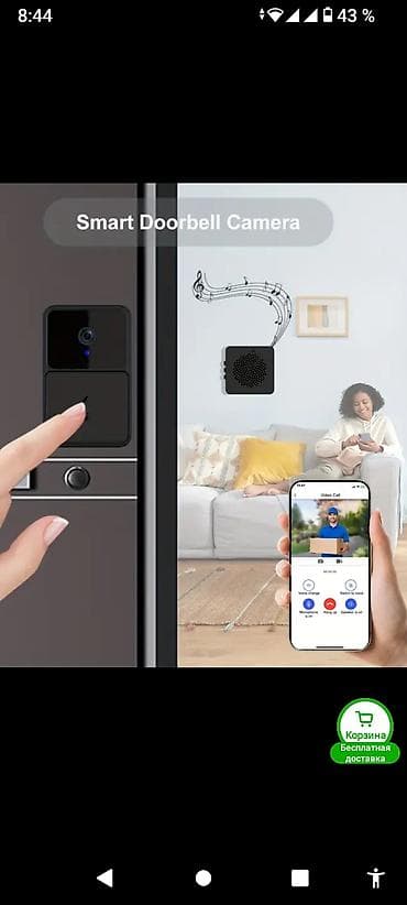 Дверные звонки: Дверные звонки, Без установки — 3