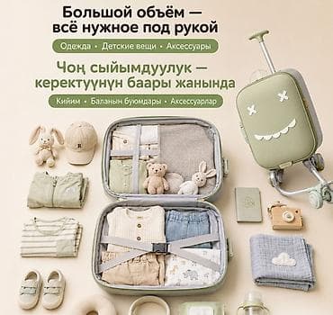 open box: Чемодан-трансформер Zinbang — практичное решение для семейных поездок — 2