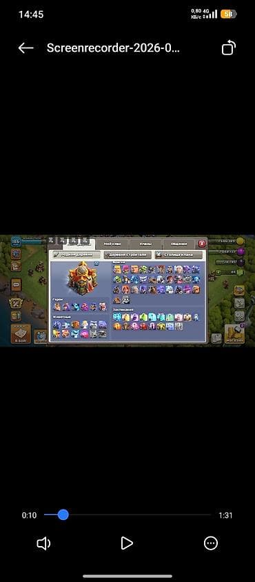 cd disk: Продажа игрового аккаунта Clash of Clans. Основное: - Уровень игрока — 4