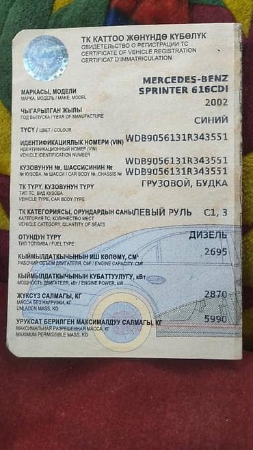 компрессор 500л: Грузовик, Mercedes-Benz, Стандарт, Б/у — 9