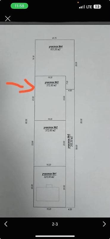 Недвижимость: ПРОДАЕТСЯ УЧАСТОК!!! 4сотки ширина 23, глубина 16,20 0995!220!807 — 1