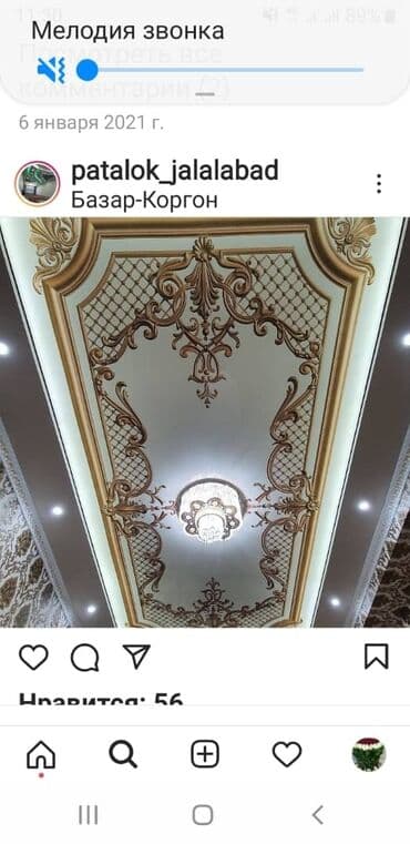 стоимость натяжной потолок: Натяжной потолок Матовое, Глянцевое, 3D потолки Бесплатный замер, Гарантия, Бесплатная консультация — 4