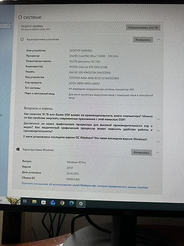 ryzen 3700: Компьютер, ядер - 6, ОЗУ 16 ГБ, Игровой, AMD Ryzen 5, NVIDIA GeForce RTX 5060, NVMe — 8