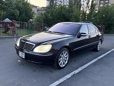 тулпар моторс купить авто: Mercedes-Benz S-Class: 2003 г., 5 л, Автомат, Бензин, Седан — 2