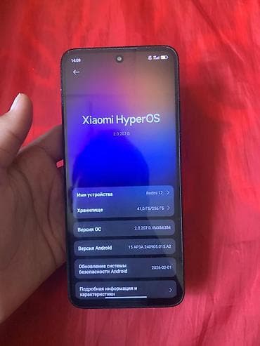 sky hunter d19: Redmi, Redmi 12, 256 ГБ, цвет - Черный — 3