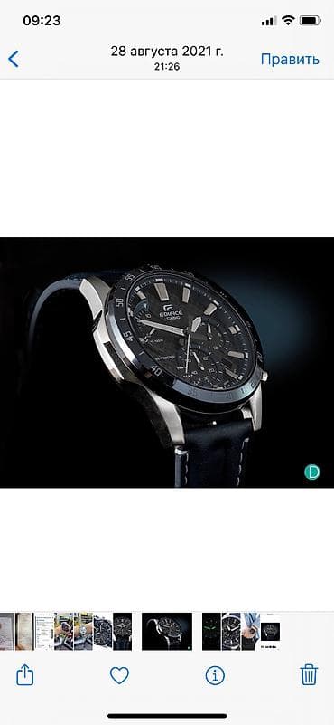 tag hauer: Мужские часы Casio Edifice на солнечной батареи с кожаным ремешком — 3