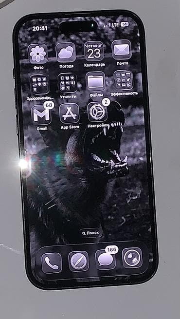 12 про мини: IPhone 14 Pro, Черный, 84 % — 1