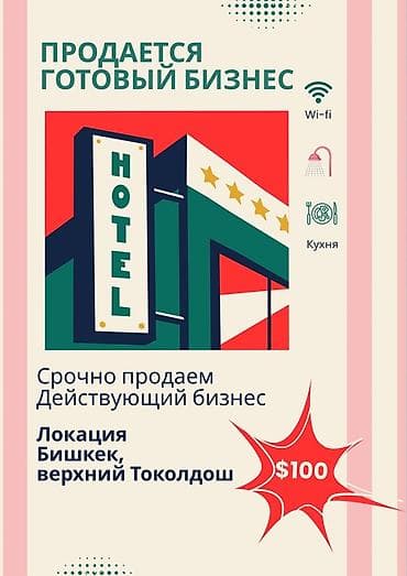 СРОЧНАЯ ПРОДАЖА ‼️ Площадь 6,5 Красная книга, полный пакет документов — 1