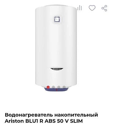 blu: Накопительный водонагреватель Объем бака: 50 л, Ariston, Электрический, Регулятор температуры, Новый — 1