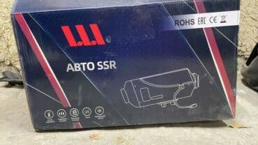 runx alex: Без выезда — 8