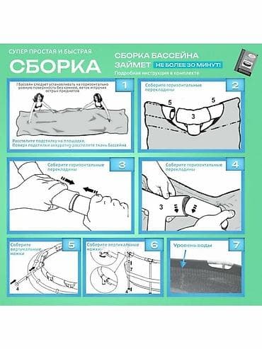 Спорт и отдых: 305/76см. Intex 26702 Каркасный бассейн Prism Frame, 4485л, фил.-насос — 7